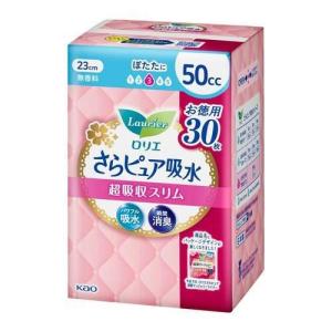 ロリエ さらピュア スリムタイプ 20cc 無香料 特大パック ( 64枚入