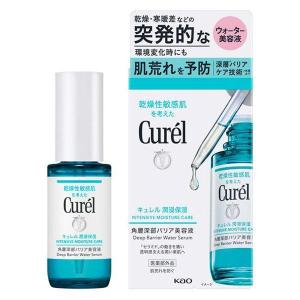 Curél 角層深部バリア 3本セット Curel 花王 Curel（キュレル） 潤浸保湿 角層深部バリア美容液 30ml