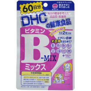 ＤＨＣビタミンミックス 60日分 メール便対応商品