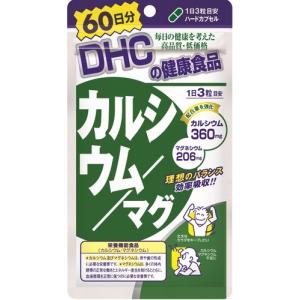 リンカルS 180g カルシウム加工食品 産み分け 生み分け 男児 男の子
