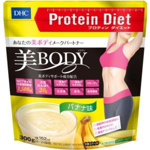 ＤＨＣ プロティンダイエット 美Ｂｏｄｙ バナナ味 300g｜drughero