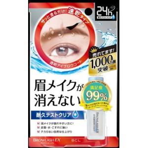 ソフィーナ オーブ デザイニングアイブロウ ペンシル カートリッジ BR801 ソフィーナ オーブ デザイニングアイブロウ ペンシル カートリッジ