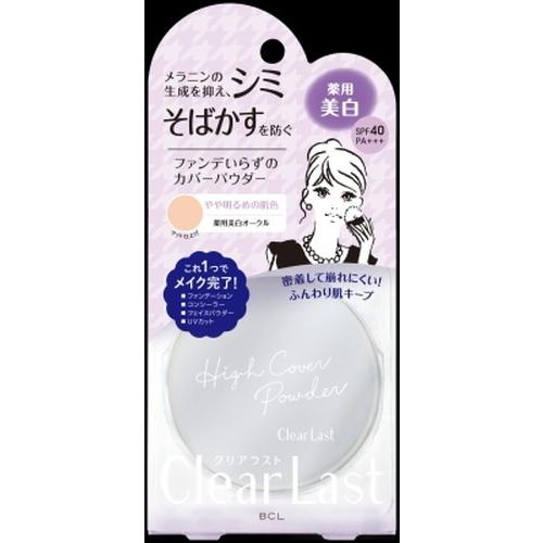 クリアラスト フェイスパウダーＮ 薬用美白オークル