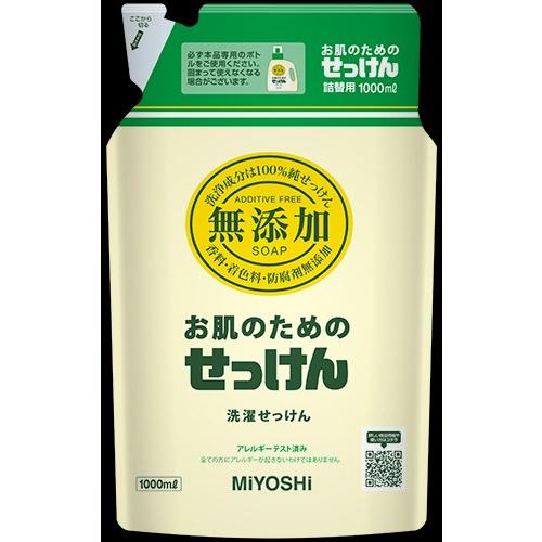 無添加 お肌のための洗濯用液体せっけん 詰替ＳＴ 1000ml