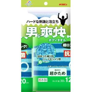 キクロンファイン 抗菌シャスターメンズ１２０ ブルー メール便対応商品｜drughero
