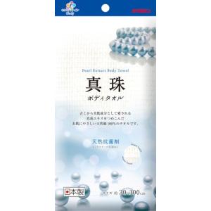 キクロンファイン 真珠タオル  メール便対応商品｜drughero