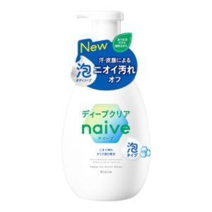 クラシエ ナイーブ 泡で出てくるボディソープ ディープクリア 本体 600ml 泡タイプ｜drughero