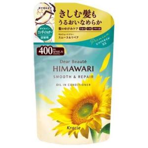ディアボーテ オイルインコンディショナー スムー...の商品画像