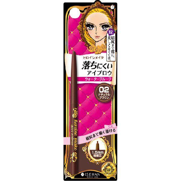 ヒロインメイク クイックアイブロウＮ ナチュラルブラウン メール便対応商品