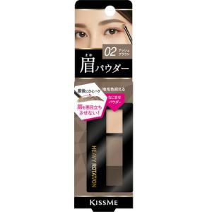 資生堂 インウイ ザ ブローライナー BR655 レフィル アイブロー ( 3本