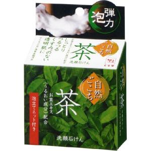 自然ごこち 茶 洗顔石けん 80g｜drughero