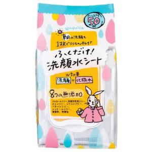 ラクイックふくだけ洗顔水シート 50枚