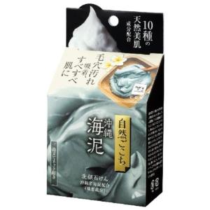 自然ごこち 沖縄海泥 洗顔石けん 80g｜drughero