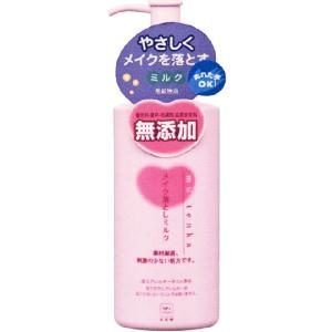 カウブランド無添加メイク落としミルク 150ml｜drughero