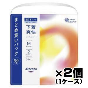 アテント 超うすパンツ 下着爽快 シンプルホワイト M ( 34枚入*2袋