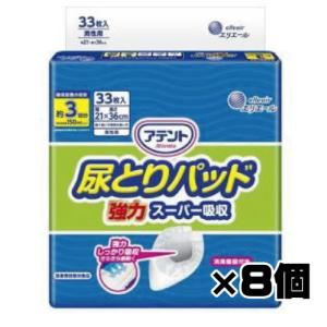 アテント 尿とりパッド 強力スーパー吸収 男性用 ( 33枚入 )/ : 爽快