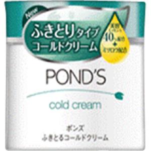ポンズ ふきとるコールドクリーム ( 270g )/ ポンズ(Ponds)メイク