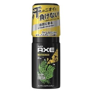 AXE（アックス） 男性用 ボディスプレー フレグランス モヒートクラッシュ ライム＆ミントの香り 60g｜drughero