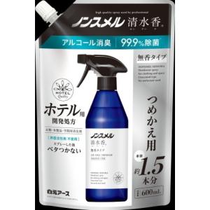 ノンスメル 清水香 無香 替パウチ 600ml｜drughero