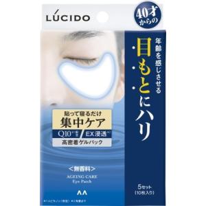 DHC フェイスマスク パック 【 DHC 公式 】DHC濃密アイゾーンケア