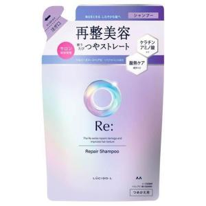 ルシードエル アールイー リペアシャンプー つめかえ用 ( 300ml×3