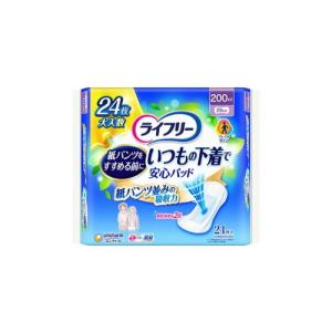 ライフリー いつもの下着で安心パッド２００ｃｃ 24枚｜drughero