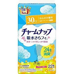 チャームナップ 《セット販売》 ユニチャーム 吸水さらフィ 中量用