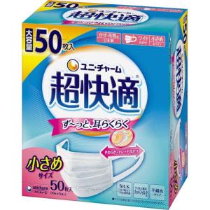 外箱同封無】【外箱から出して発送・外箱同封無・10枚ずつ個包装×5個 