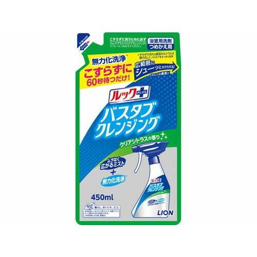 ルックプラス バスタブクレンジング クリアシトラスの香り 替 450ml