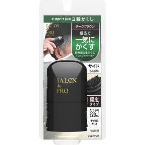 ウエラトーン リタッチコンシーラー ダークブラウン (白髪かくし) 福岡