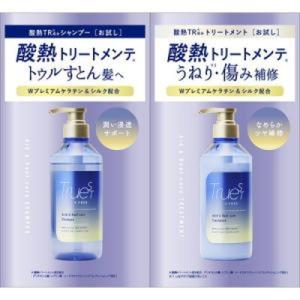 トゥルースト バイエスフリー 酸熱シャンプー&ヘアトリートメント トライアル 各10mL【メール便対応 代引不可】｜drughero