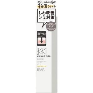 リンクルターン 薬用コンセントレートクリーム ホワイト 20g メール便対応商品 代引不可｜drughero