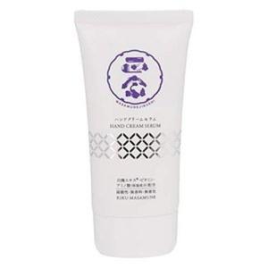 HAKU インナーメラノディフェンサー 薬用 美白乳液 つめかえ ( 100ml