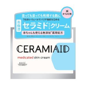 SHISEIDO（資生堂） リバイタル クリーム エンサイエンスAA EX 40g
