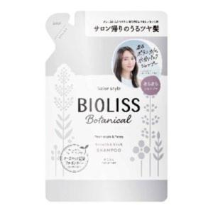 コーセーコスメポート サロンスタイル ビオリス BIOLISS ボタニカル シャンプー スムース&スリーク 詰替 340ml｜drughero