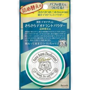 ニベア スキンミルク しっとり ポンプつめかえ用 ( 290g×3セット