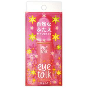 コージー アクティブ アイトーク Ⅱ 2個 アイトーク コージー アイプチ 二重まぶた 化粧品 アイテム 8ml 0105