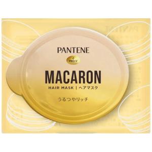 P&G PANTENE(パンテーン)マカロンヘアマスク うるつやリッチ お試し1回分｜drughero