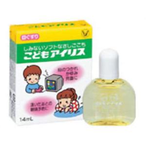 こども アイリス 14ml 第3類医薬品 メール便対応商品｜drughero