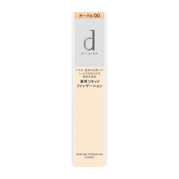 ｄプログラム　薬用スキンケアファンデーション（リキッド）　ＯＣ００ メール便対応商品 代引不可