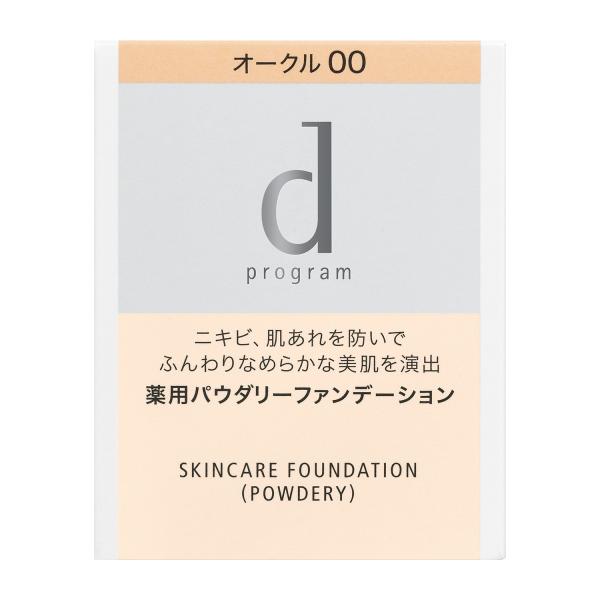 ｄプログラム　薬用スキンケアファンデーション（パウダリー）　ＯＣ００　（レフィル） メール便対応商品...