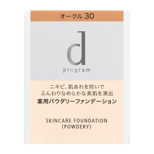 ｄプログラム　薬用スキンケアファンデーション（パウダリー）　ＯＣ３０　（レフィル） メール便対応商品 代引不可｜drughero