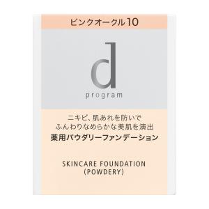 ｄプログラム　薬用スキンケアファンデーション（パウダリー）　ＰＯ１０　（レフィル）｜drughero