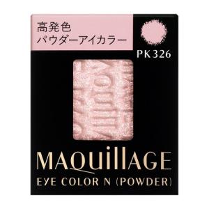 【メール便対応商品】　マキアージュ　アイカラーＮ （パウダー）　PK326　レフィル　1.3g　【代引不可】