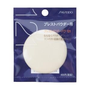 資生堂 プレストパウダーパフ 121 本体 メー...の商品画像