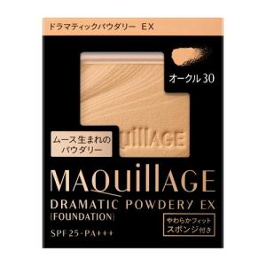 マキアージュ ドラマティックパウダリー ＥＸ オークル30 （レフィル） 9.3g｜drughero