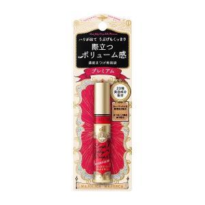 EMAKED（エマーキット） 《セット販売》 水橋保寿堂 (2mL)×2個セット