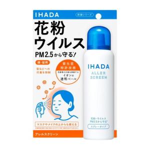 資生堂 イハダ アレルスクリーン EX 100g IHADA 花粉 PM2.5 ウイルス 花粉防御剤｜drughero