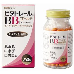 【第3類医薬品】 ビタトレール BBゴールド 250錠｜drughero