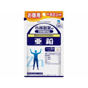 【メール便対応商品】 小林 亜鉛 お徳用 120粒 【代引不...